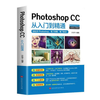 Photoshop CCT(mn)ͨ