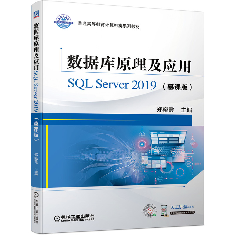 (sh)(j)ԭSQL Server 2019Ľn棩