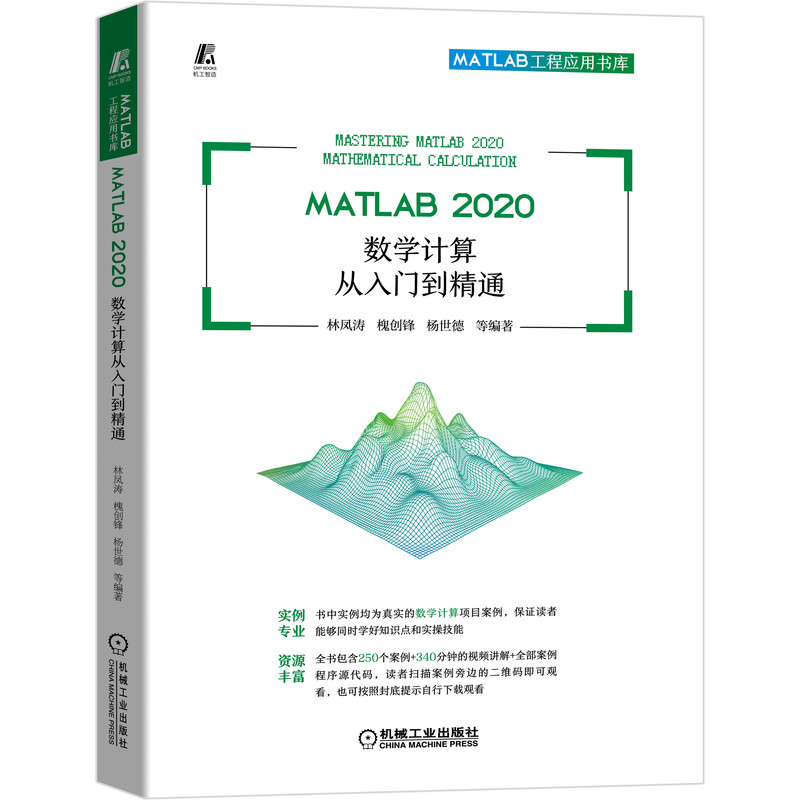 MATLAB 2020 (sh)WӋTͨ