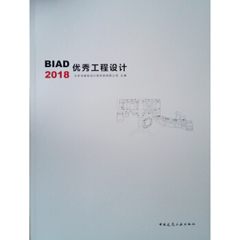 BIAD(yu)㹤O(sh)Ӌ2018