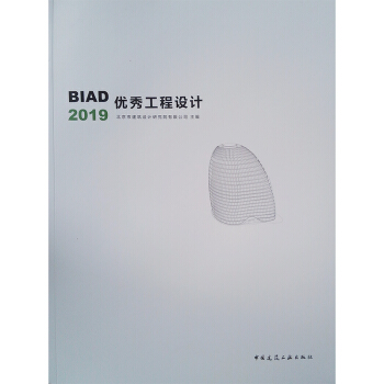 BIAD(yu)㹤O(sh)Ӌ2019