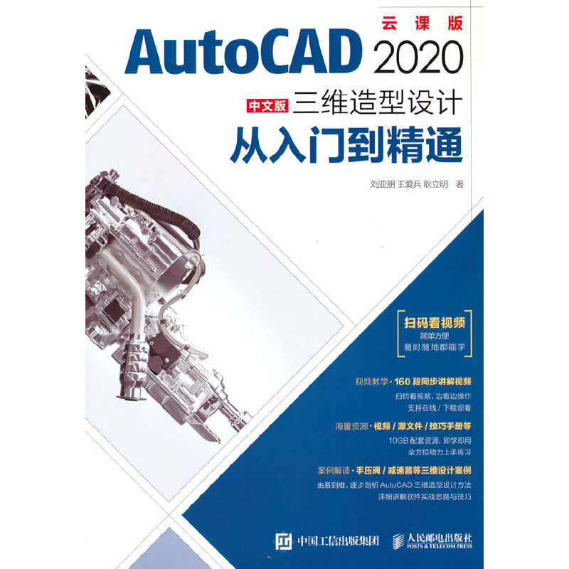 AutoCAD 2020İSOӋTͨ