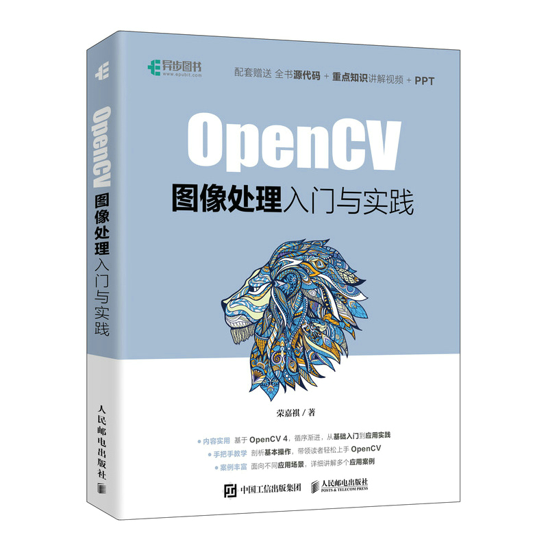 OpenCVD̎Tc(sh)`