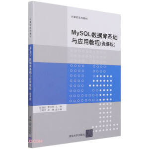 MySQL(sh)(j)(k)A(ch)c(yng)ý̳̣΢n棩