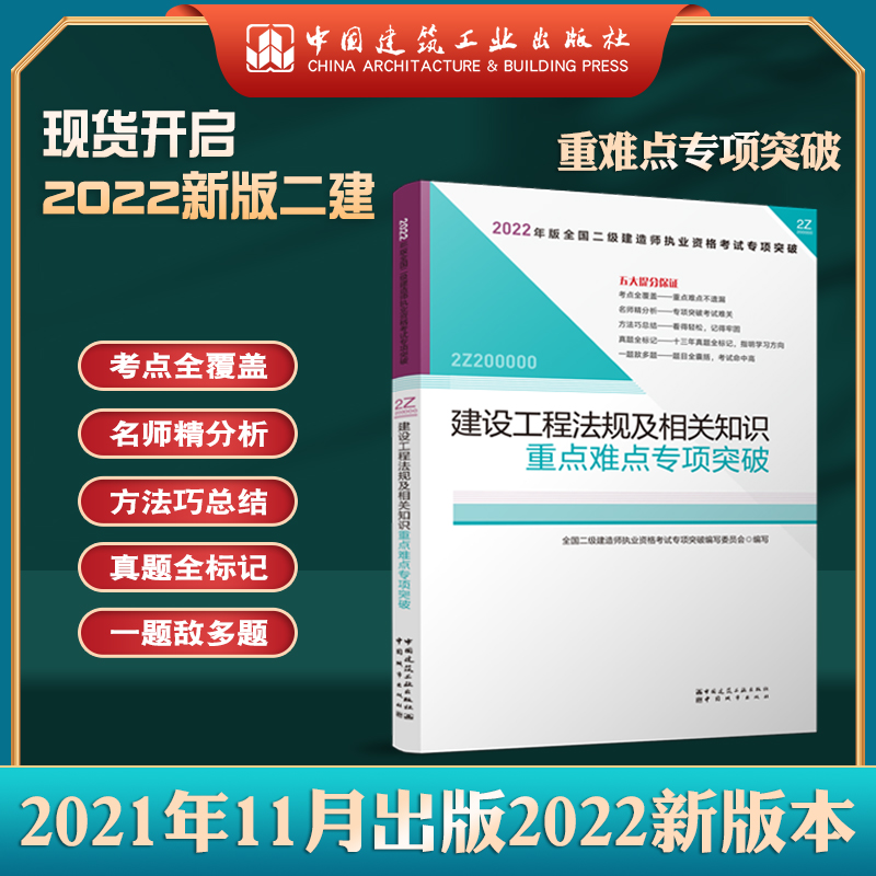 쎟2022̲o(do)2022쎟O(sh)̷Ҏ(gu)P(gun)֪Rc(din)yc(din)(xing)ͻ