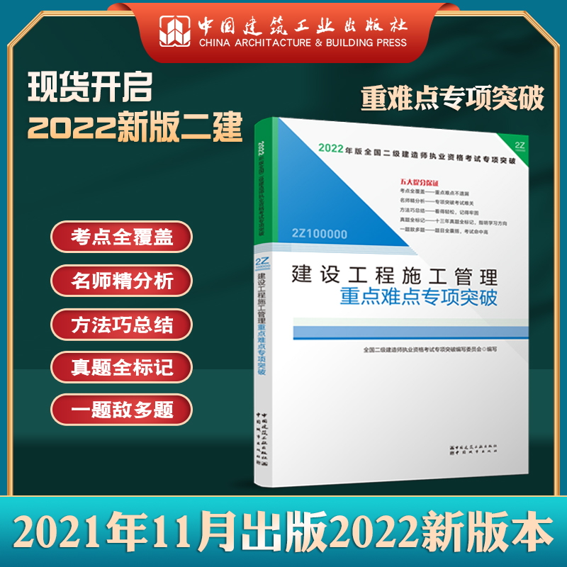 쎟2022̲o(do)2022쎟O(sh)ʩc(din)yc(din)(xing)ͻ