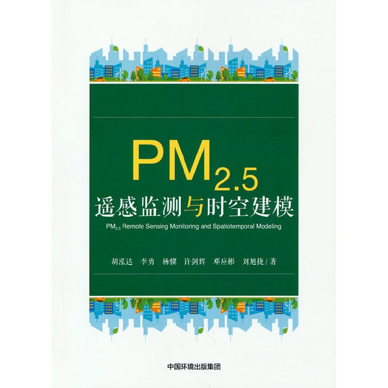 PM2.5bбO(jin)ycr(sh)սģ