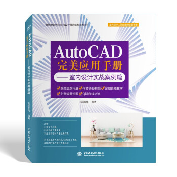 AutoCAD(yng)փ(c)҃(ni)O(sh)Ӌ(j)(sh)(zhn)ƪ