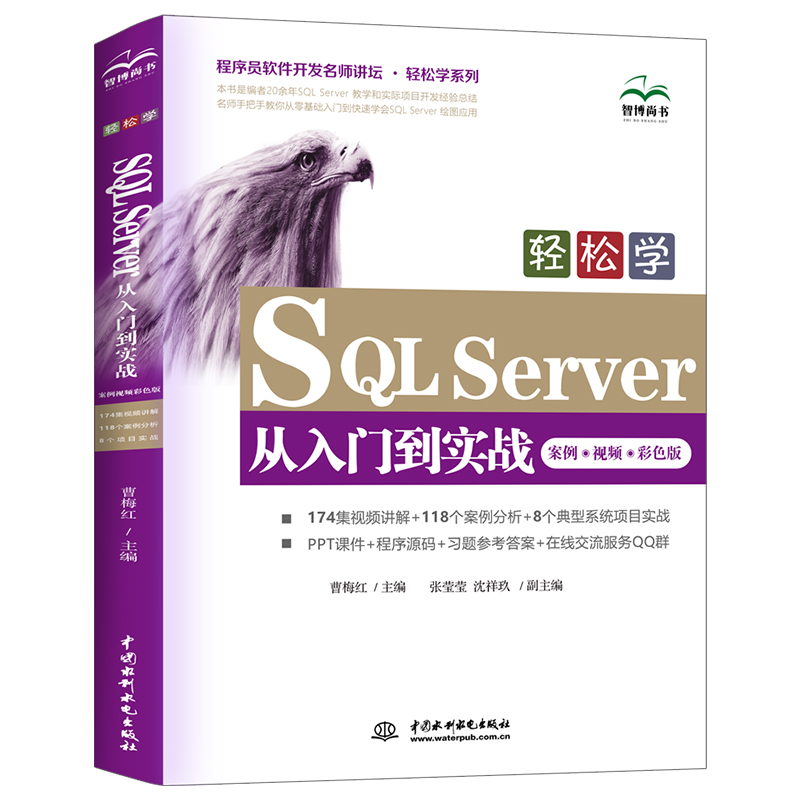 SQL Server (sh)(j)(k)A(ch)Tҕl̳̲̽ĕJava(sh)(j)(k)_l(f)(sh)(zhn)