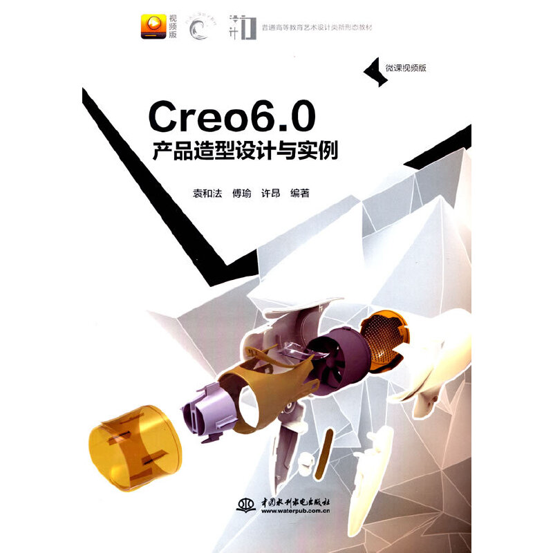 Creo 6.0 a(chn)ƷOӋc΢nҕl棩ͨߵȽˇgOӋΑB(ti)̲ģ