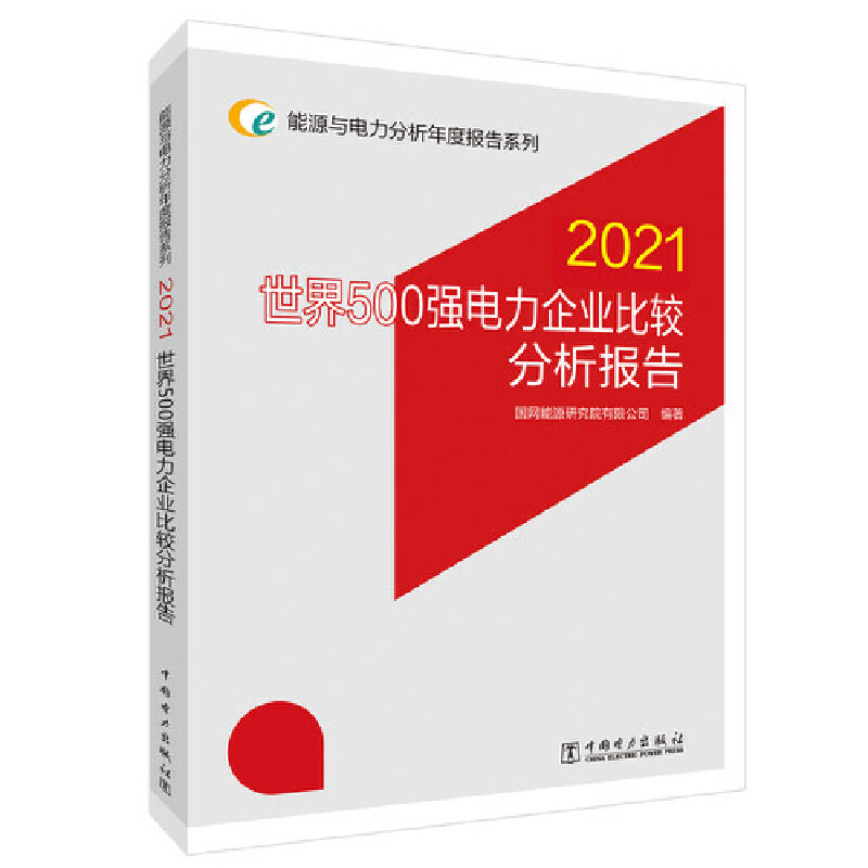 ԴcȈϵ 2021 500(qing)I(y)^