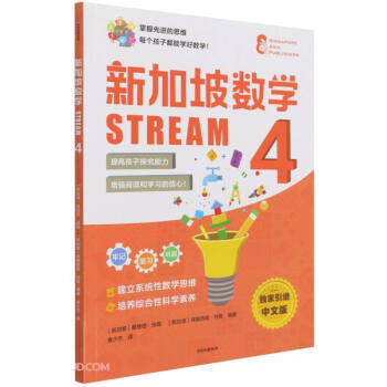 ¼WSTREAM 4