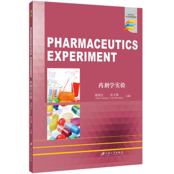 ˎW(xu)=PharmaceuticsExperiment