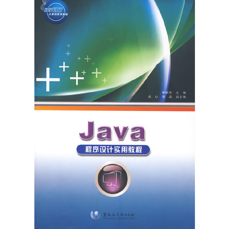 Java OӋý̳