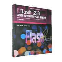 İFlash CS6ӮO(sh)Ӌc̳