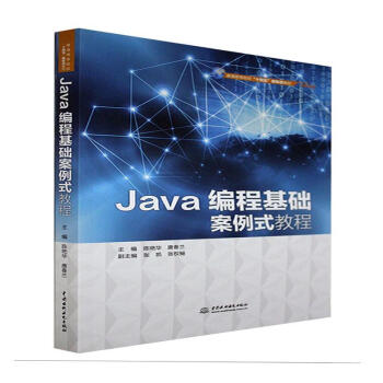 Java̻A(ch)ʽ̳