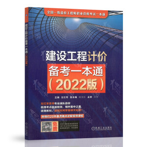 O(sh)Ӌ(j)r(ji)俼һͨ2022棩2022棩(I(y)(ni)t܊,}++(do)D+ҕl+ٴһͨP(gun)Ă俼һͨ)