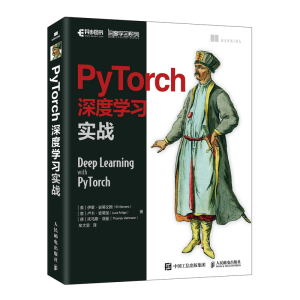 PyTorchȌW(xu)(x)(zhn)