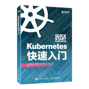 KubernetesT(mn)