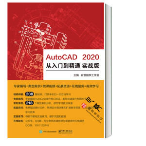 AutoCAD 2020T(mn)ͨ