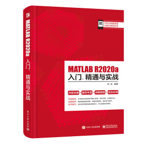 MATLAB R2020aTͨc(zhn)