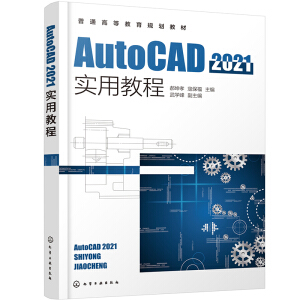 AutoCAD2021(sh)ý̳̣Т