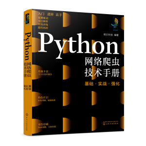 PythonW(wng)jxgփԣA(zhn)