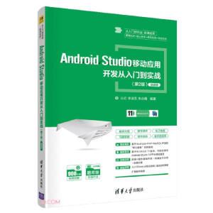 Android StudioƄ(dng)(yng)_(ki)l(f)T(mn)(sh)(zhn)