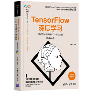 TensorFlowȌW(xu)(x)ְֽ100ʰ(Python)