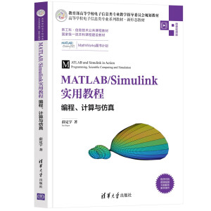 MATLAB/Simulink(sh)ý̡̳Ӌ(j)c