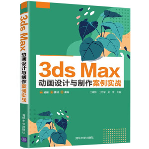 3ds Max ӮOӋc(zhn)