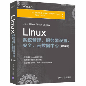 Linuxϵy(tng)OáȫƔ(sh)(j)(10)