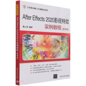 After Effects 2020ӰҕЧ(sh)̳(΢n)