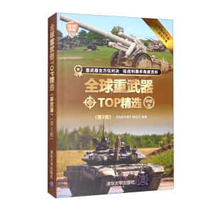 ȫTOPxذ棩(2)