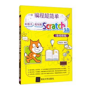 ̳(jin)ͺһD(zhun)Scratch 3.0΢ҕl棩