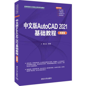 İAutoCAD 2021A(ch)̳̣΢n棩