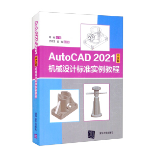 AutoCAD 2021İCеO(sh)Ӌ˜ʌ̳