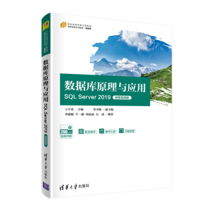 (sh)(j)(k)ԭc(yng)áSQL Server 2019΢nҕl棩