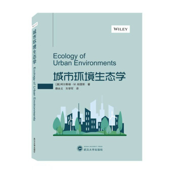 Эh(hun)B(ti)W(xu) Ecology of Urban Environment