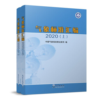 (bio)(zhn)R 2020