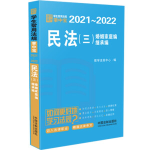 񷨣 ͥ^оW(xu)÷Ҏ(gu)Ќ20212022