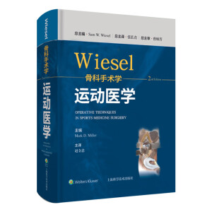 WIESELǿg(sh)W(xu)\(yn)t(y)W(xu)