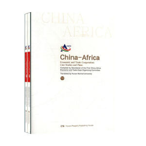 China-Africa economic and trade cooperation: case studies and plans