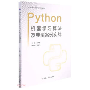 PythonCW(xu)(x)㷨Ͱ(zhn)