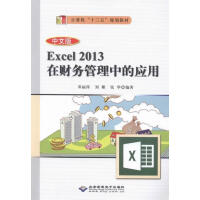 İExcel 2013ؔ(w)еđ(yng)