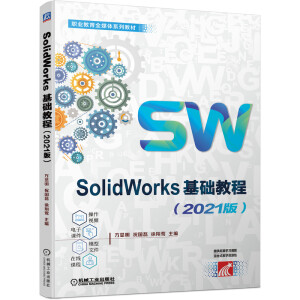 SolidWorksA(ch)̳̣2021棩