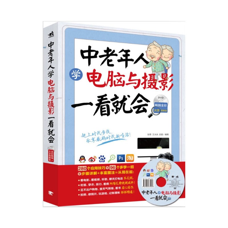 ˌWXczӰһ͕NȫʴֈD棩1DVD׌sϕr픵(sh)ar