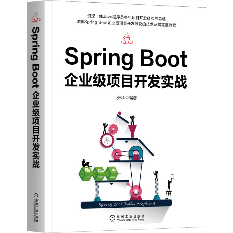 Spring BootI(y)(j)(xing)Ŀ_l(f)(sh)(zhn)