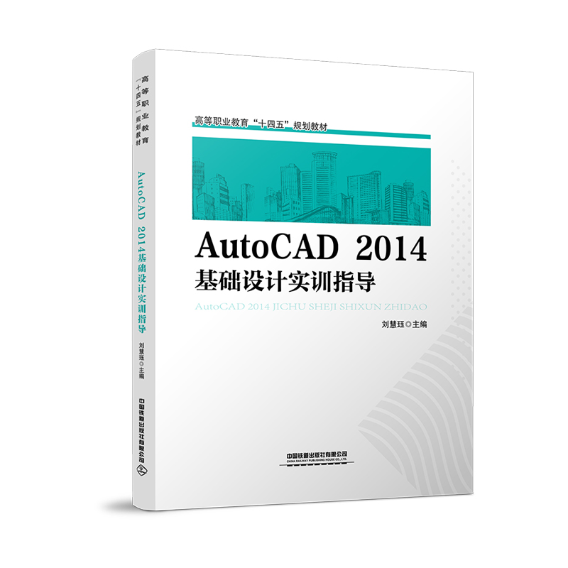 AutoCAD2014A(ch)OӋӖָ