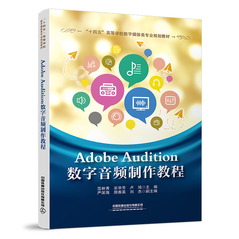 Adobe Audition(sh)l̳